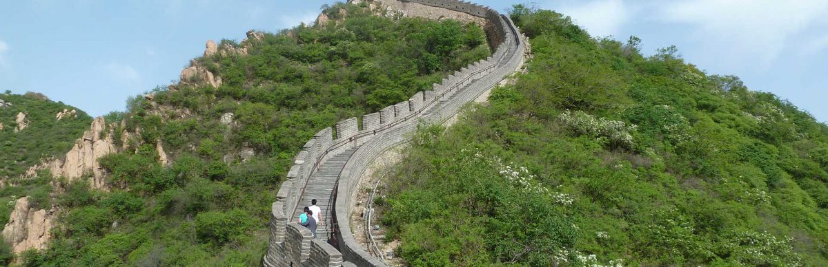 Great wall way